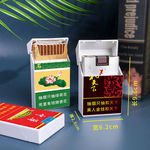 荷花利群粗支自动烟盒套便携20支装软硬按压翻盖塑料烟壳装烟