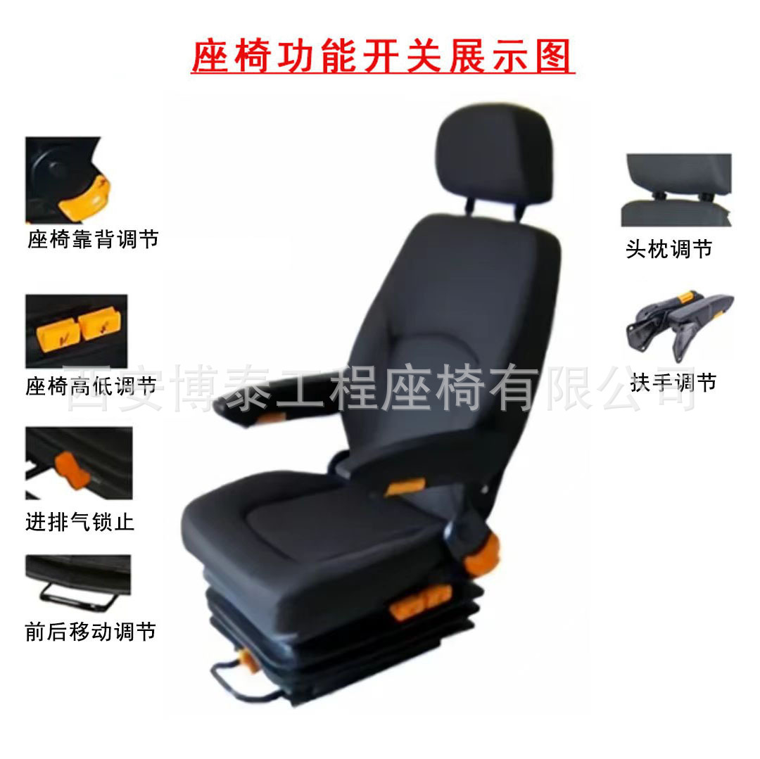 Cabina del coche asiento del conductor airbag amortiguación asiento ingeniería vehículo suspensión de aire asiento muelle asiento yate