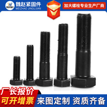 8.8��12.9���ش���˨�ߏ���������˨�ش���L�F·�����ߏ����ݽz