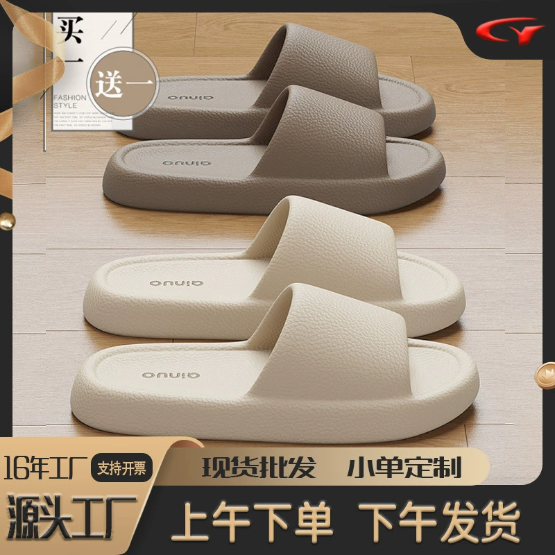 Тапочки для беременных, женские и мужские летние верхняя одежда, новинка 2025, домашние домашние тапочки из ЭВА для ванной, оптовая продажа