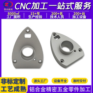 �X��CNC�ӹ���������CH7H9�S�~6063/7075�X�Ͻ������a����