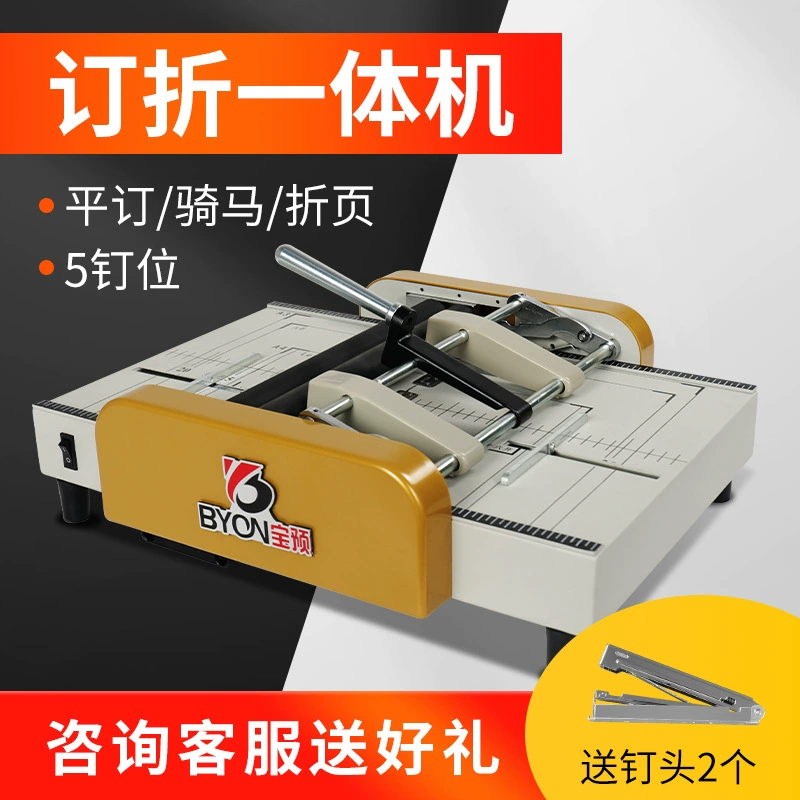 A3 складная машина 5 гвоздей руководство брошюра складная машина брошюра брошюра складная машина складная машина складная машина