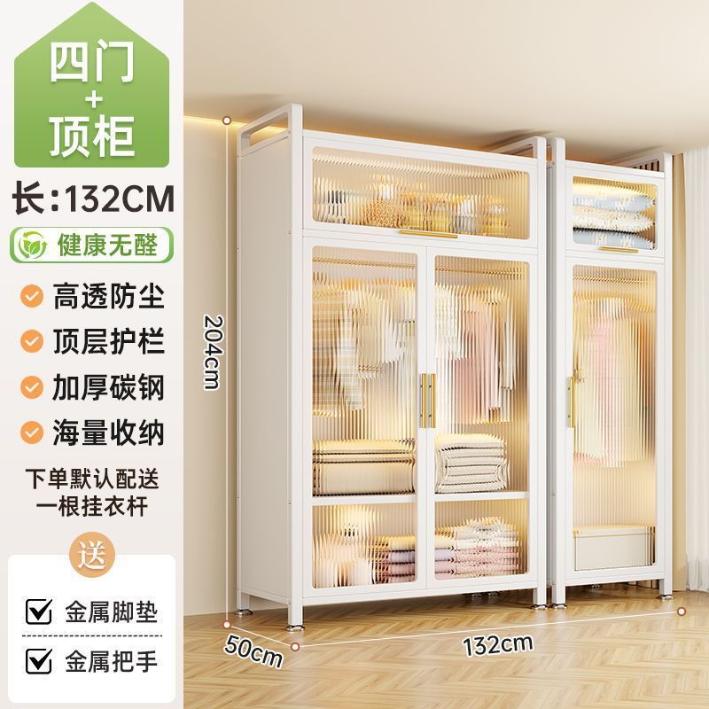 亿君简易衣柜卧室家用出租房用组装金属全钢架新款衣橱小户型收纳|undefined