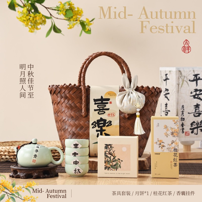 新款中秋节伴手礼月饼礼盒公司团购送员工客户创意小礼品礼盒现货|undefined