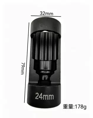 Absorber Nut Removal Socket, Repair kit - shock-absorber-removal-sleeve-m24