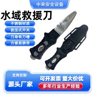 ���P�ˮ���Ԯ�� ��y���K�� ���⵶��ˮ����С��SpearfishKnife
