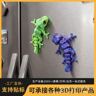 �羳��Ʒ3d��ӡ�����׃ɫ�������۾��P����Ӕ[�������N�������k