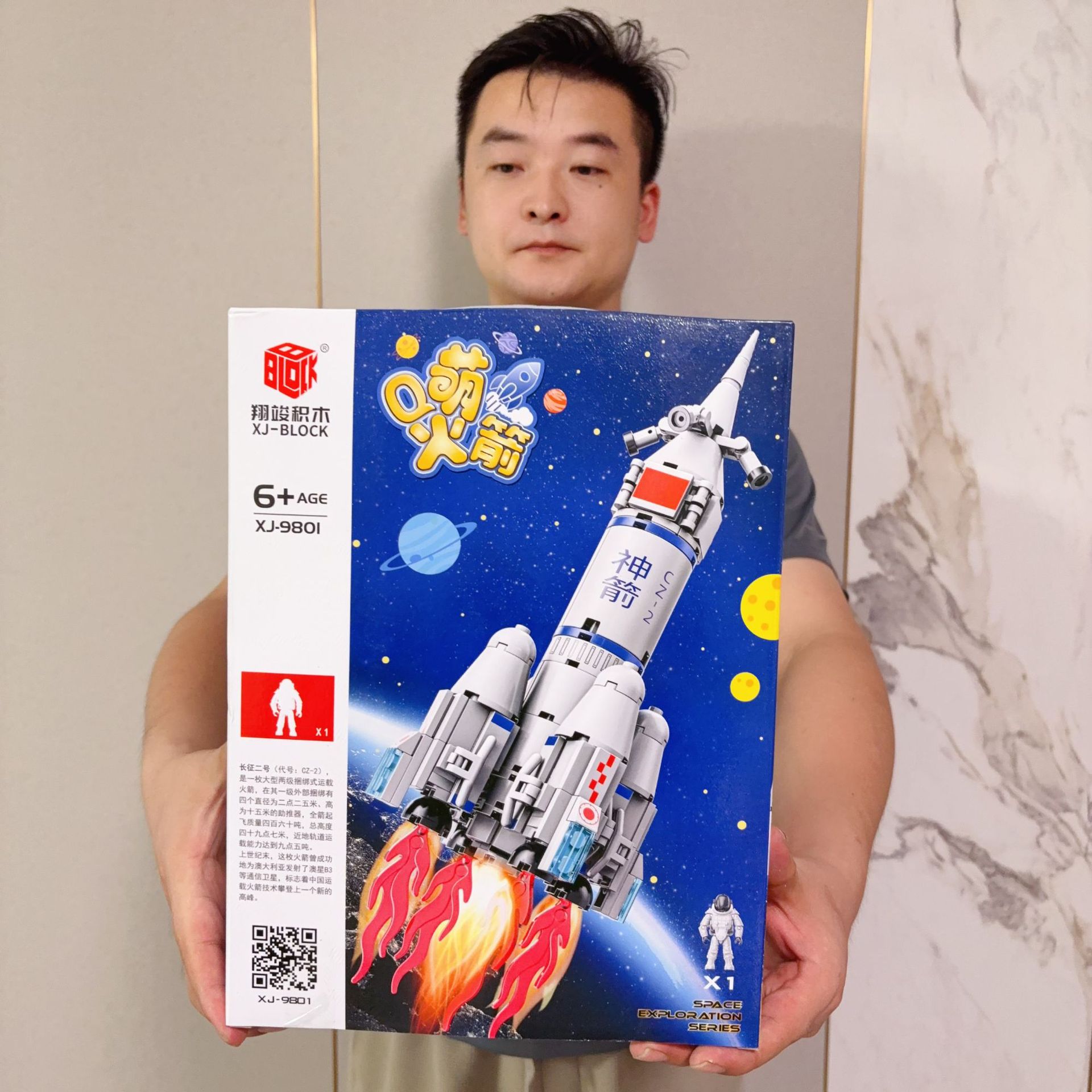 19,9 yuanes caja de regalo venta especial una variedad de Casa de juego cocina herramientas médicas muñeca de carreras arqueológico caja ciega bloques de construcción de juguetes de regalo