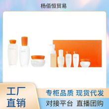 雪花秀滋盈人参水乳套盒肌本舒活精华面霜顺行洗面奶玻璃瓶包材