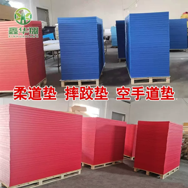 Judo Mat Wrestling Training Tatami Karate Aikido Jujitsu 2m X 1m Competition Judo Mat