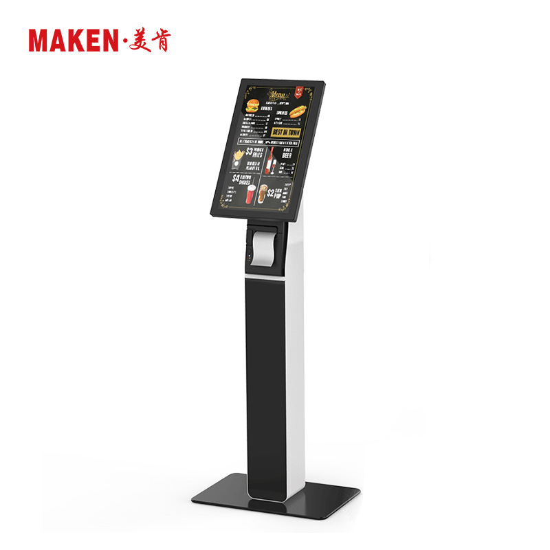 厂家批发21.5寸立式/桌面自助点餐机 触摸屏自助终端机排队取票机