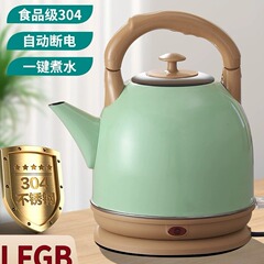 インターネットセレブ食品グレード電気ケトル家庭用キッチンリビングルームステンレス鋼ケトルマルチカラー大容量ケトル