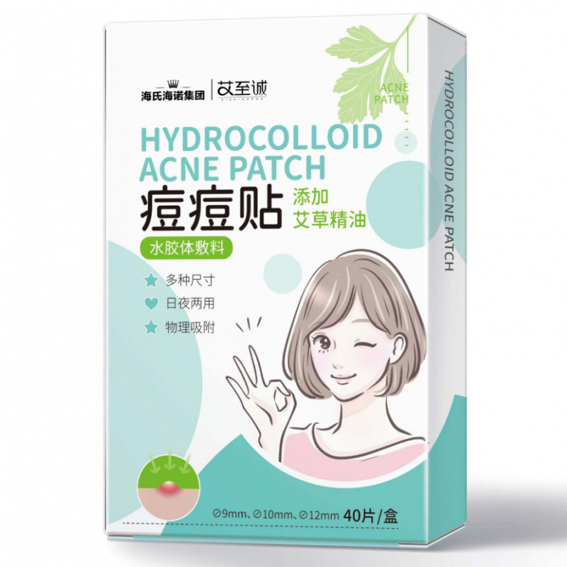 海氏海诺痘痘贴创口贴水胶体五角星形状可贴痘痘上水胶体痘痘贴|undefined