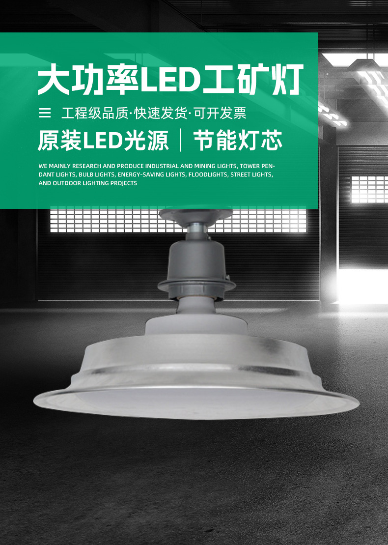 大功率led工矿灯厂房灯三防超亮节能灯泡工厂灯e27螺口车间照明灯-阿里巴巴