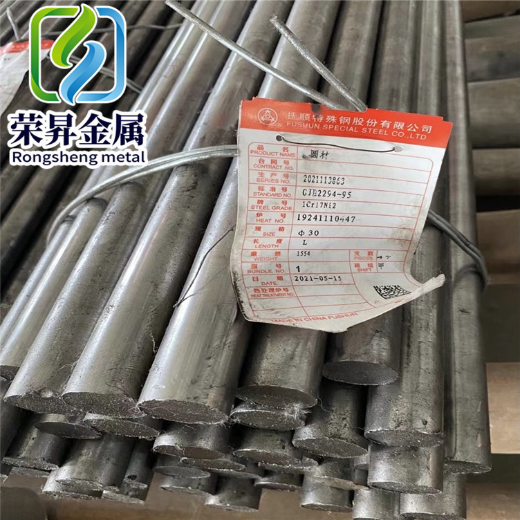 供应X7CrS17不锈钢棒 钢板 无缝管 钢带 锻件