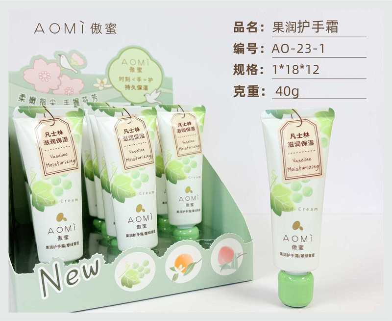 2025新款伊采莲简芬妮傲蜜护手霜防冻防干裂滋润保湿补水男女滋养|undefined