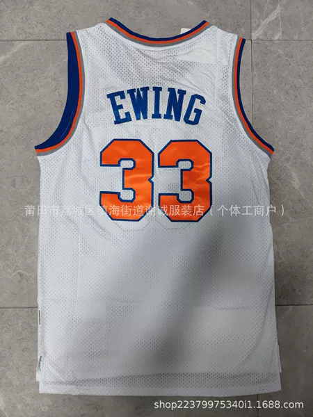 Knicks No. 33 Ewing Retro White