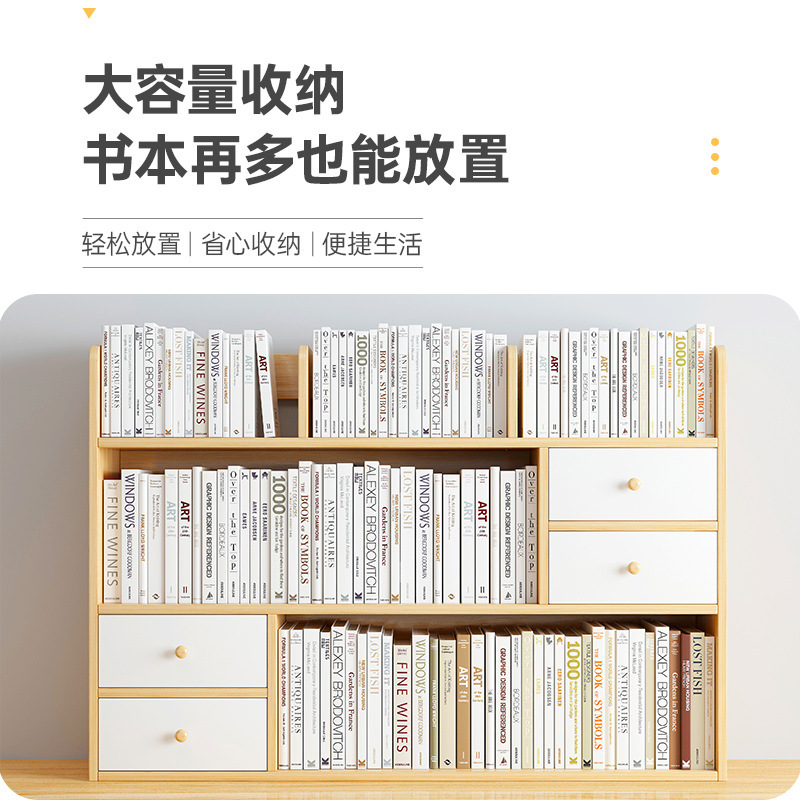 Estantería de escritorio simple estante de almacenamiento portátil estudiante dormitorio escritorio de la computadora simple estantería de múltiples capas