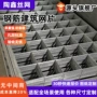 冷轧隧道防裂焊接电焊网片