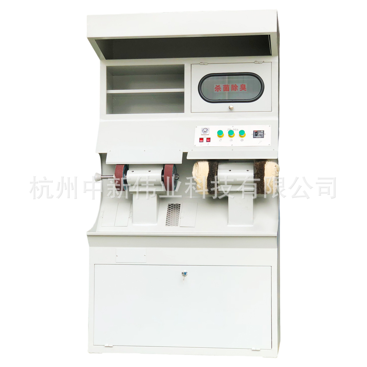 С��Ь��ĥ���׹����ɱ����ƤЬ���ݻ�ZX-90A