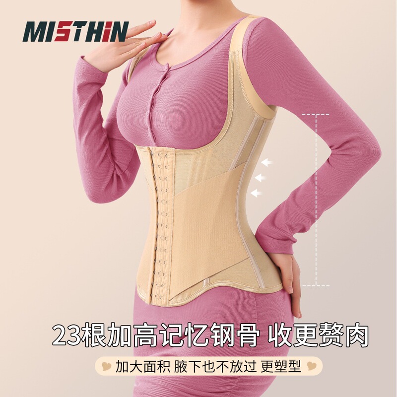 23 Steel Bone Body Shaping Clothing Yoga Fitness Abdomen Tinting Vest Waist Body Shaping Clothing Chest Shoulder Strap Vest Women