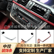 ��������3ϵ�п�װ����gt 316i f30 cd����пذ�����320li�п���