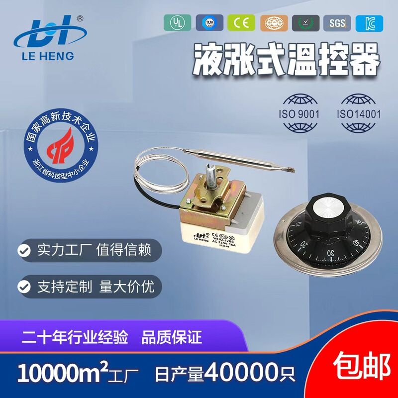 Fryer, Electric Fryer, Electric Griddle, Professional Manufacturer of Temperature Control Switches, Red Rotary Switch, Temperature Controller Fryer, Electric Fryer, Electric Griddle, Professional Manufacturer of Temperature Control Switches, Red Rotary Switch, Temperature Controller
