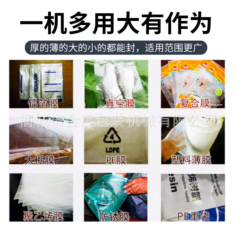 Máquina de sellado de alicates de mano instantánea IPS película de invernadero bolsa de papel y plástico bolsa de nailon de plástico bolsa de embalaje de partículas de plástico sellado