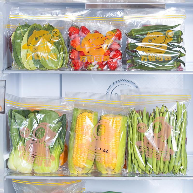 Milk storage container sealed, transparent sealed bag for home use, increased thickness 2