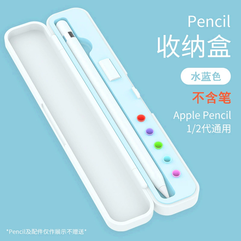 Хранение коробка (для Apple Pencil) — совместимо с 1-й и 2-й генерацией, держатель наконечника и компактный футляр
