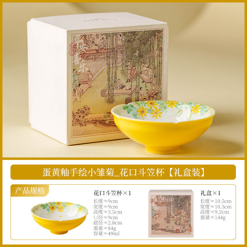 Fábrica de huevo esmalte margarita pequeña taza de té conjunto de taza de cerámica maestro personal especial kung fu taza de té cubierta taza de té