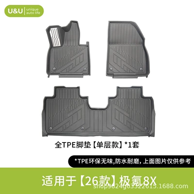 all Zeekr models, offering | Modelə uyğun ayaqaltı - black-suitable-for-26-models-of-zeekr-8x-single-layer-floor-mats