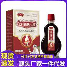 �S�����l���d��̫��ɽ������15ml���l�ܽ������N���؛Դ��������
