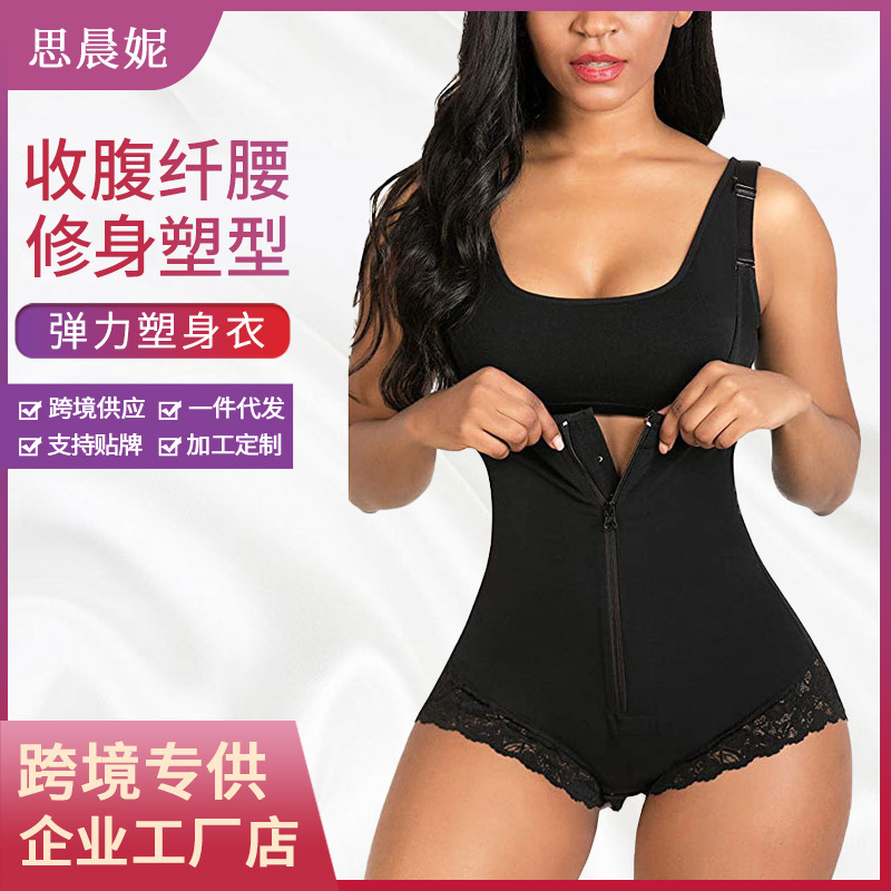 跨境歐美橡膠束胸收腹連體衣提臀吊帶束身衣蕾絲拉鏈美體塑身衣女
