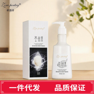 ׿��Ԋ�Q�z��������o��������250ml��ˬ�pӯ�̝��l�z���^�l���