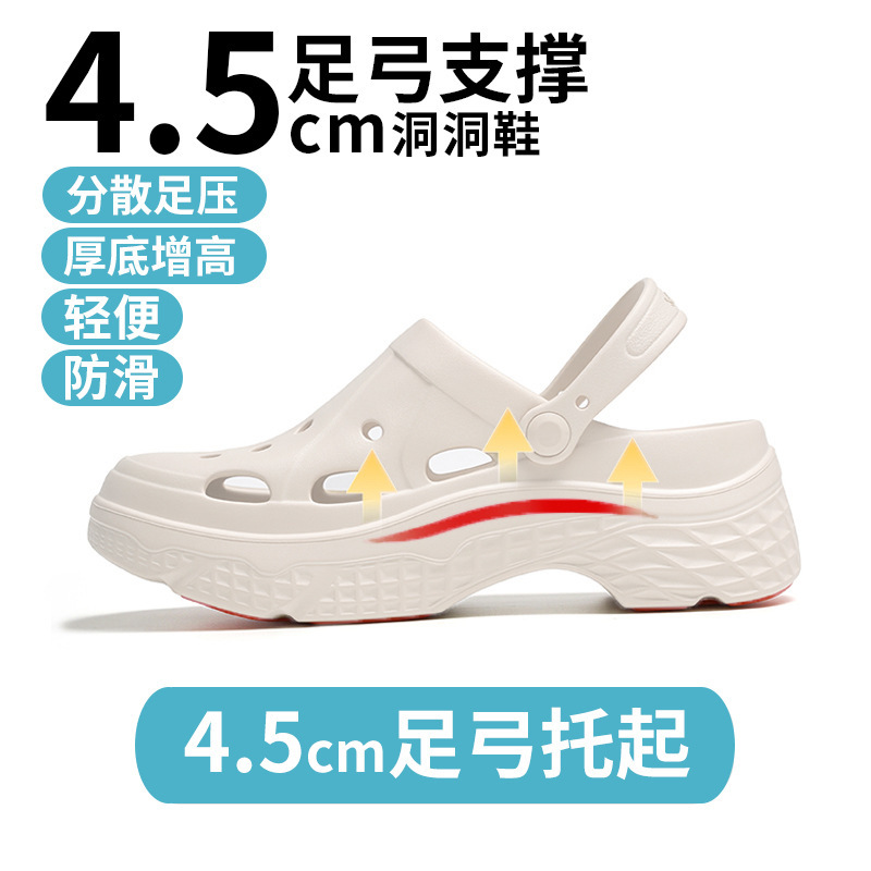 Arch Support Clogs for Women, Thick-Soled Height-Increasing Outdoor Wear, Non-Slip Versatile Comfortable Flat Foot Sandals Arch Support Clogs for Women, Thick-Soled Height-Increasing Outdoor Wear, Non-Slip Versatile Comfortable Flat Foot Sandals