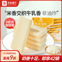 ��Ʒ���ţ�����180g��ͯ������ʳ��Ƭ��l��Y��