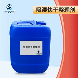 纺织柔软剂;其他纺织助剂;整理剂