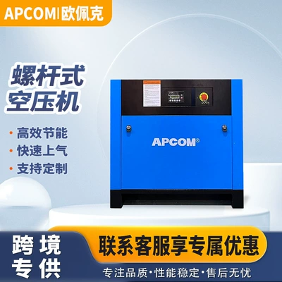 Hava kompressorları | Air Compressor