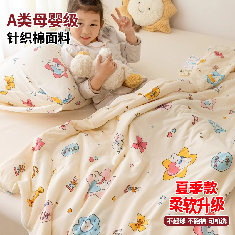 별이 빛나는 하늘 토끼 [부드러운 업그레이드 - 콩섬유 충전재]