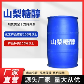 洗涤剂;乳化剂;氯化物