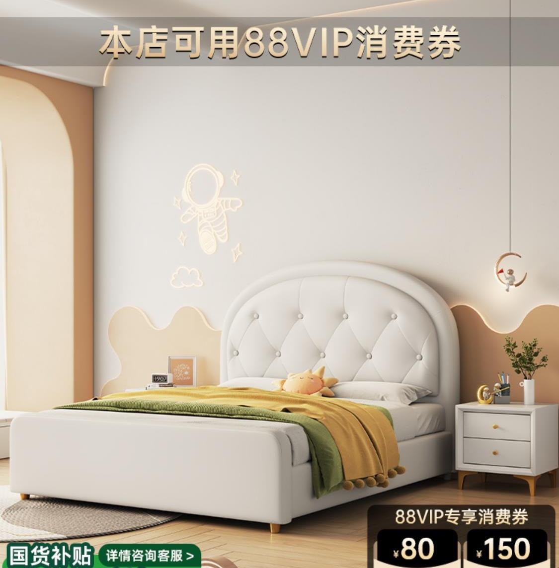 Minimalist Cream Style 1.5m Cartoon Children's Bed for Small Spaces, Main and Secondary Bedroom Soft Upholstered Storage Princess Bed 1.35m Leather Bed