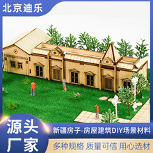 �����½�����ģ��ɳ�P�侰���ݽ��Bdiy����������ɫ�L��ľ�|С��