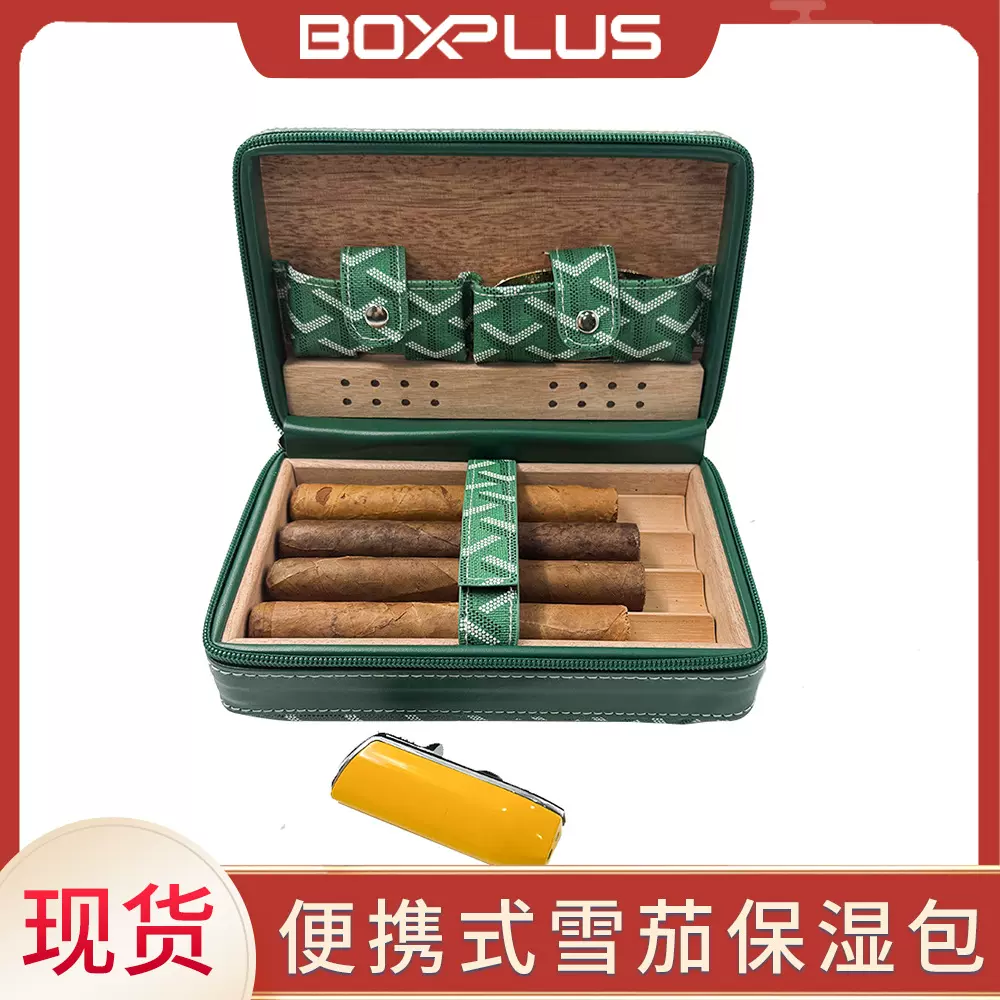 厂家批发皮质雪茄盒雪松木雪茄保湿盒旅行雪茄套便携皮质雪茄包