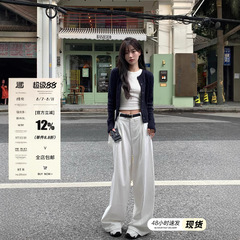 宋正恩白色垂感阔腿裤女夏季小个子高腰显瘦休闲裤拖地宽松白裤子