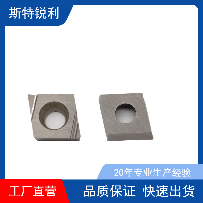 金属陶瓷刀片TNGG160404R-S 周边磨高光精车开槽外圆内孔车刀刀粒