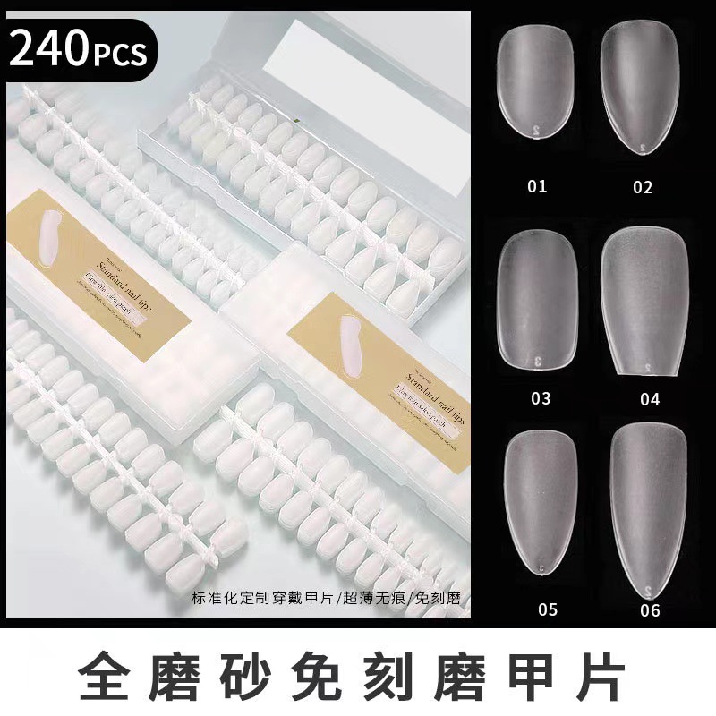 Uña de manicura desgaste esmerilado sin marcas ultra delgado esmerilado sin grabado esmerilado medio parche de uñas falsas 240 piezas / caja