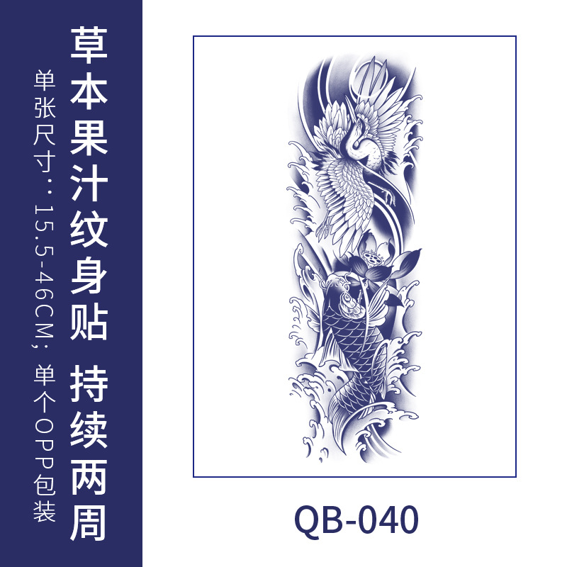 Semi-permanente jugo de tatuaje a base de hierbas pegatinas completo brazo grande flor de cerezo mar ola pierna viejos hombres tradicionales no reflectantes a prueba de agua