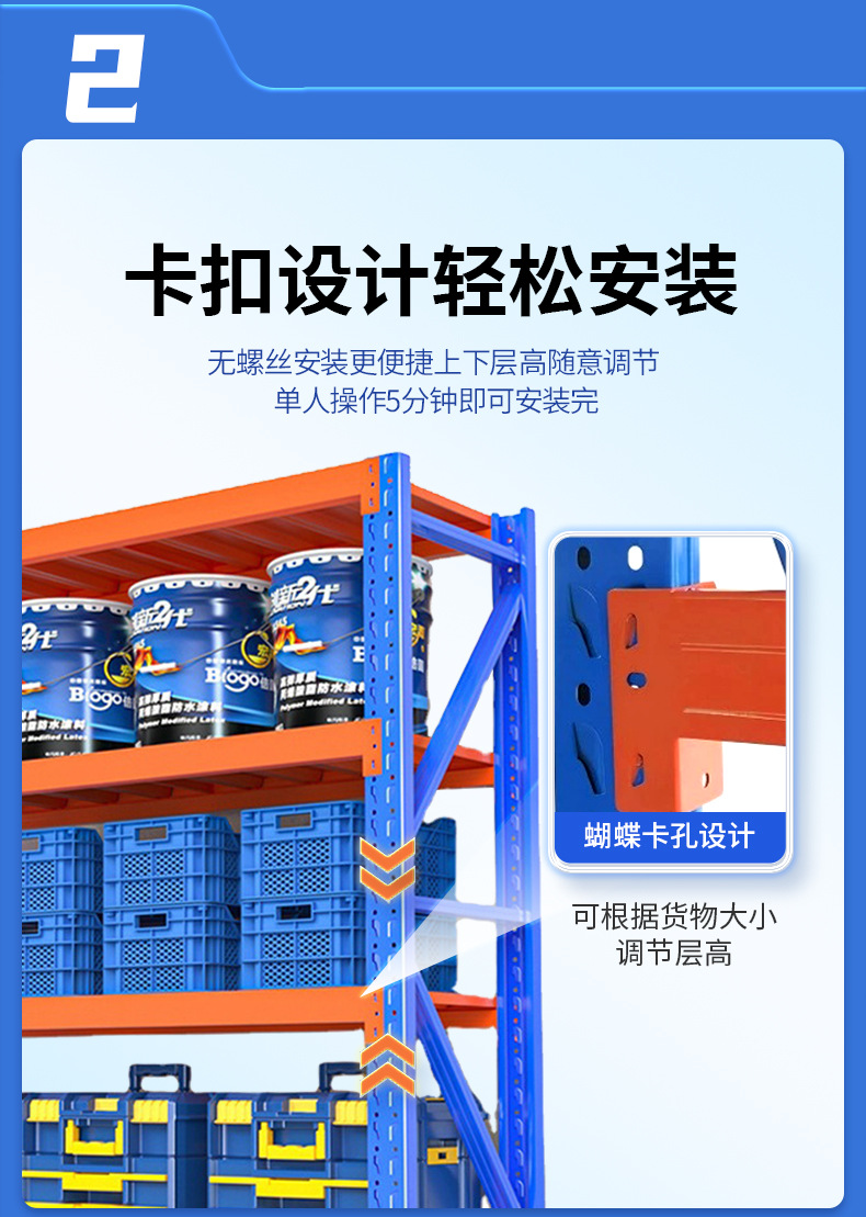 货架详情_07.jpg