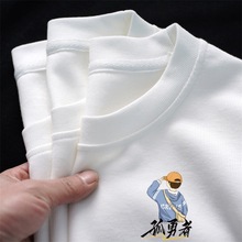 【新疆棉】重磅純棉圓領短袖男女同款T恤寬松百搭尺碼t恤半袖T恤